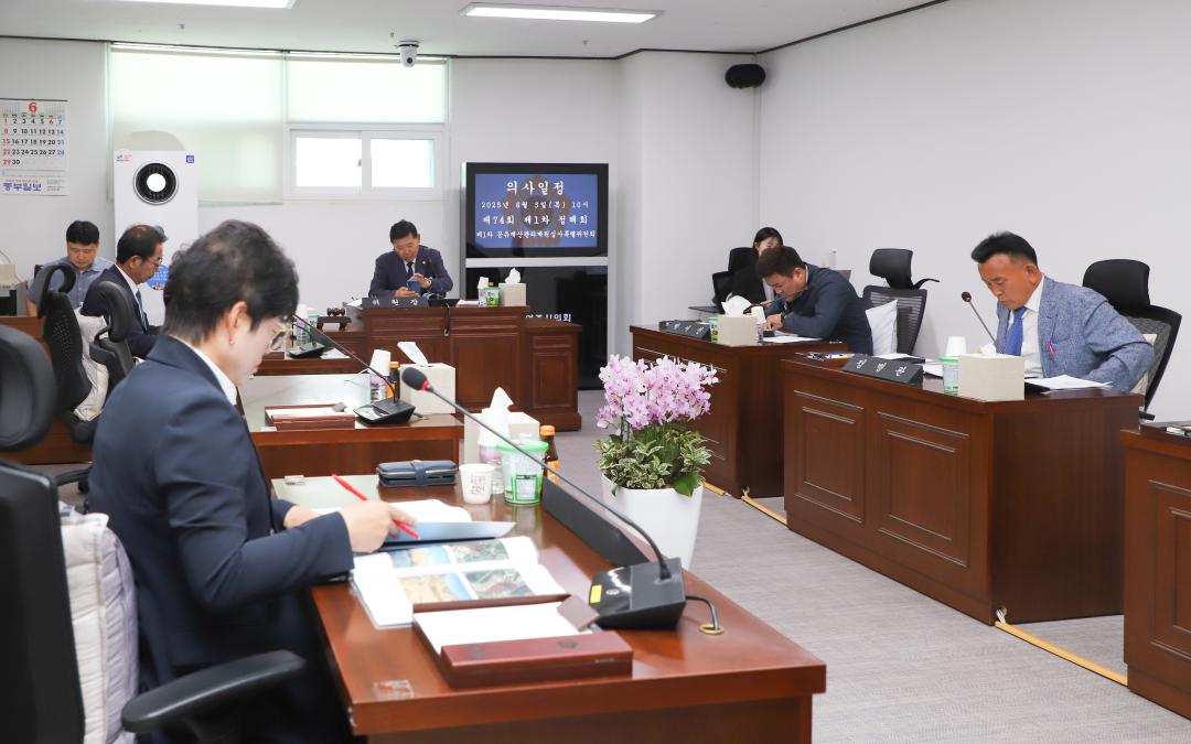 '공유재산특별위원회 현장방문' 게시글의 사진(3) 'IMG_3669.jpg'