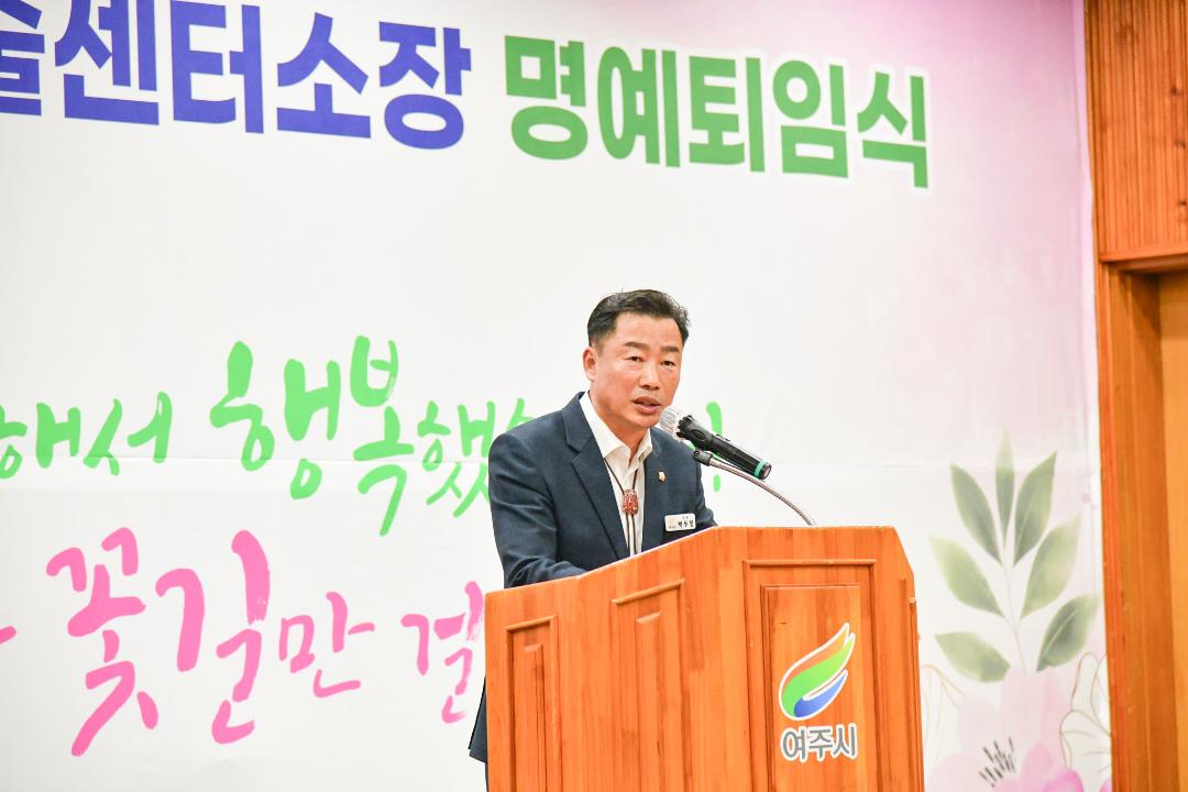 '농업기술센터장 명예퇴임식' 게시글의 사진(5) 'DSC_3649.jpg'