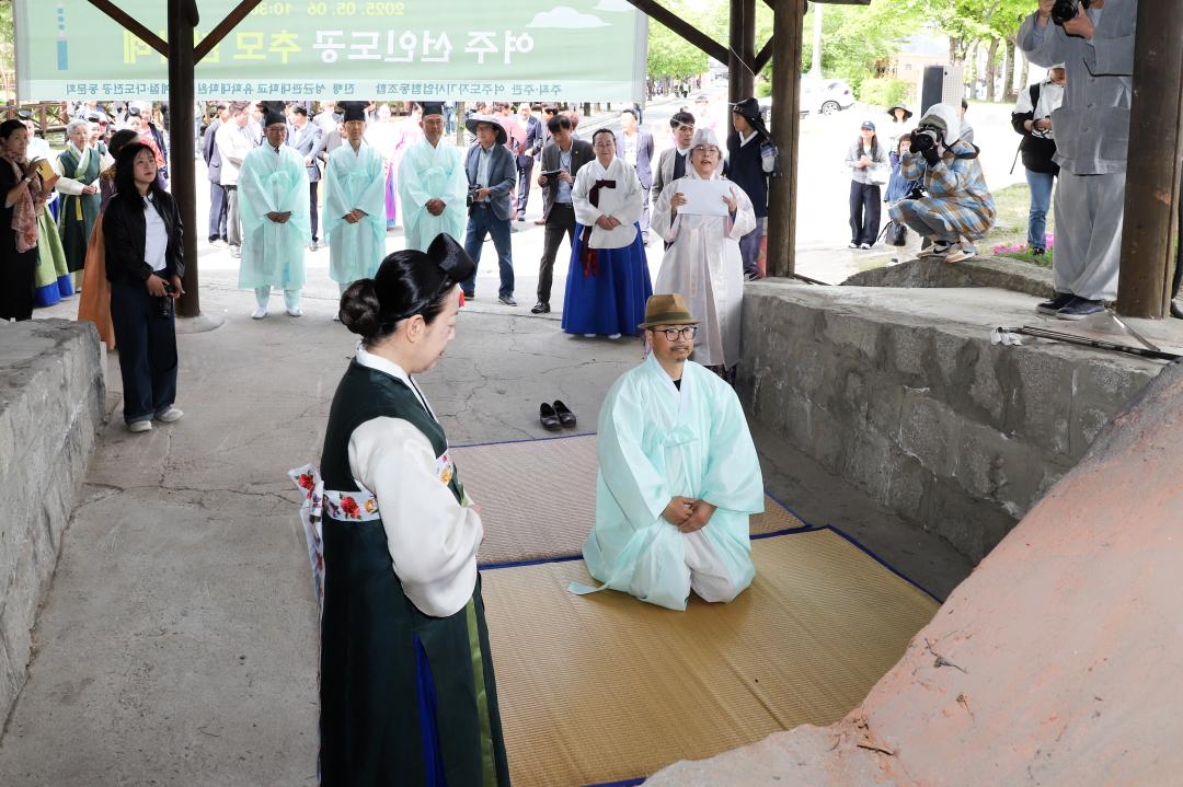 '선인도공 추모 도공제' 게시글의 사진(6) 'IMG_1070.jpg'