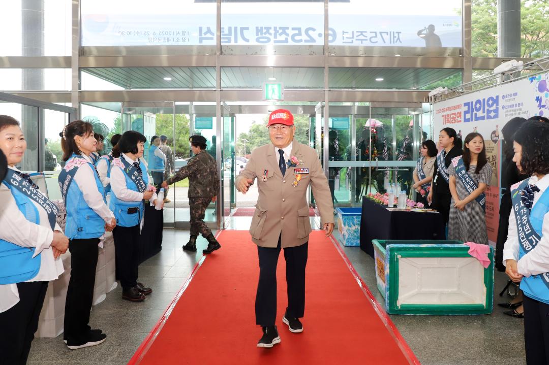'6.25전쟁 75주년 기념식' 게시글의 사진(5) 'IMG_7728.jpg'
