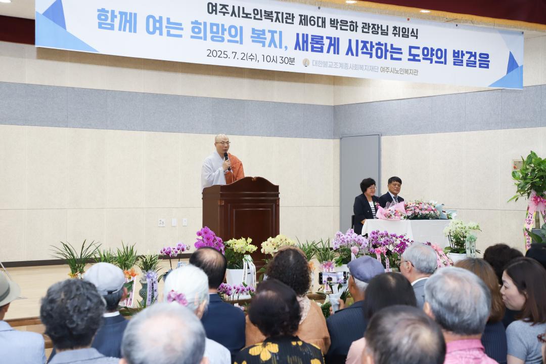 '노인복지관장 취임식' 게시글의 사진(12) 'IMG_8836.jpg'