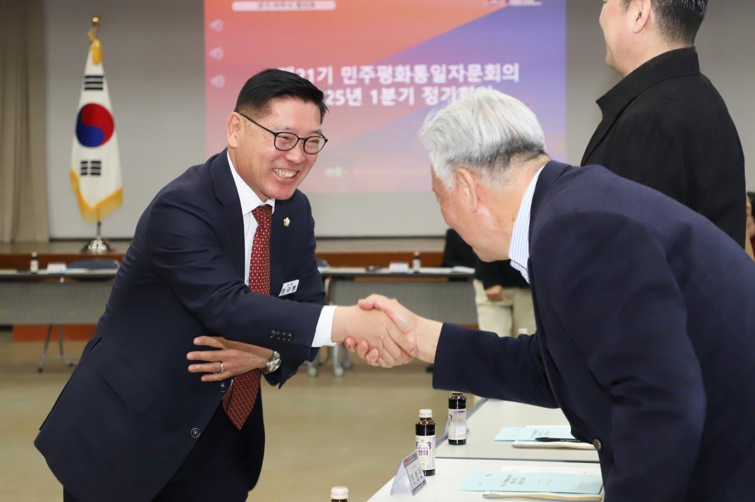 '민주평화통일자문회의' 게시글의 사진(1) 'IMG_4357.jpg'