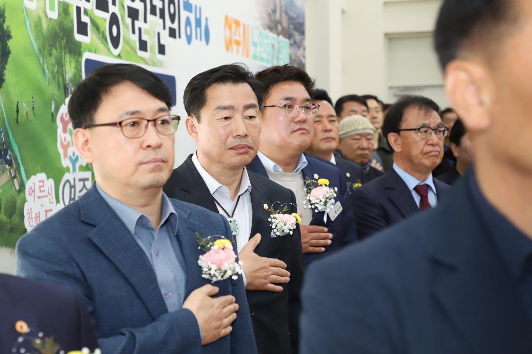 '노인회 여흥동 분회장 취임식' 게시글의 사진(5) 'IMG_8204.jpg'