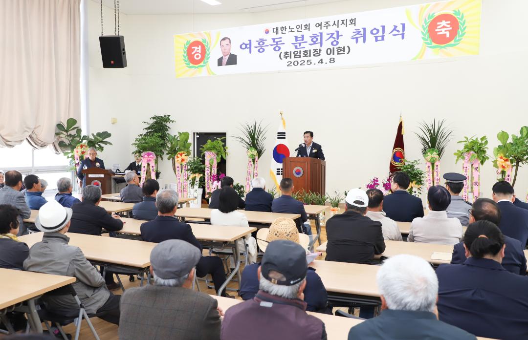 '노인회 여흥동 분회장 취임식' 게시글의 사진(13) 'IMG_8243.jpg'
