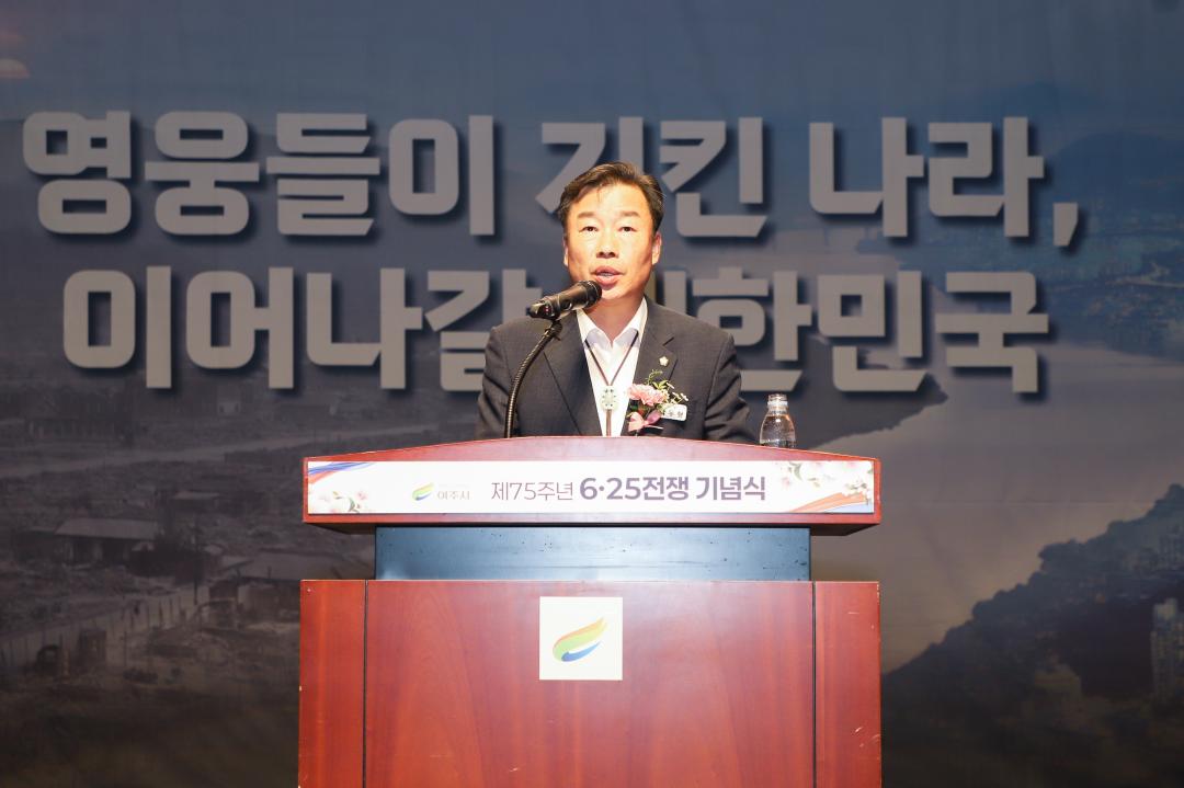 '6.25전쟁 75주년 기념식' 게시글의 사진(15) 'IMG_7807.jpg'