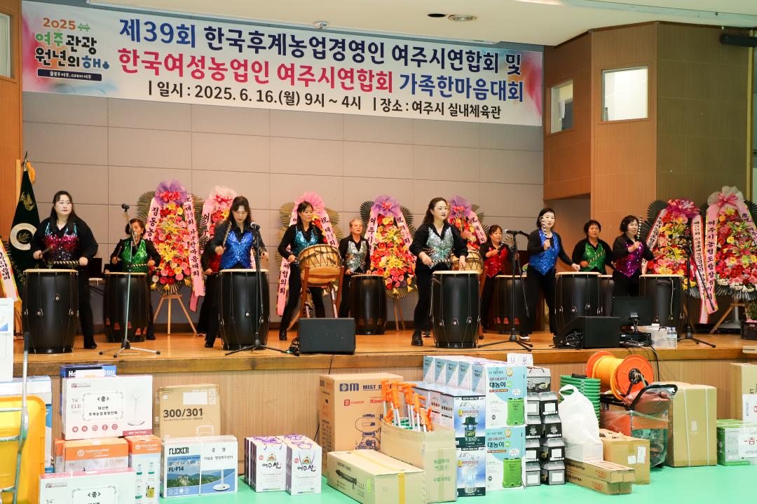 '여성농업인 한마음대회' 게시글의 사진(3) 'IMG_5830.jpg'