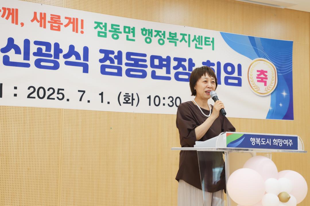 '점동면장 취임식' 게시글의 사진(12) 'IMG_8670.jpg'