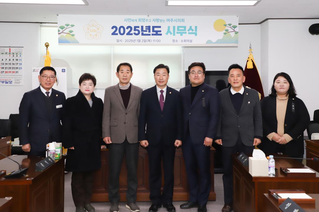 '2025년도 의회 시무식' 게시글의 사진(7) 'IMG_6620.jpg'