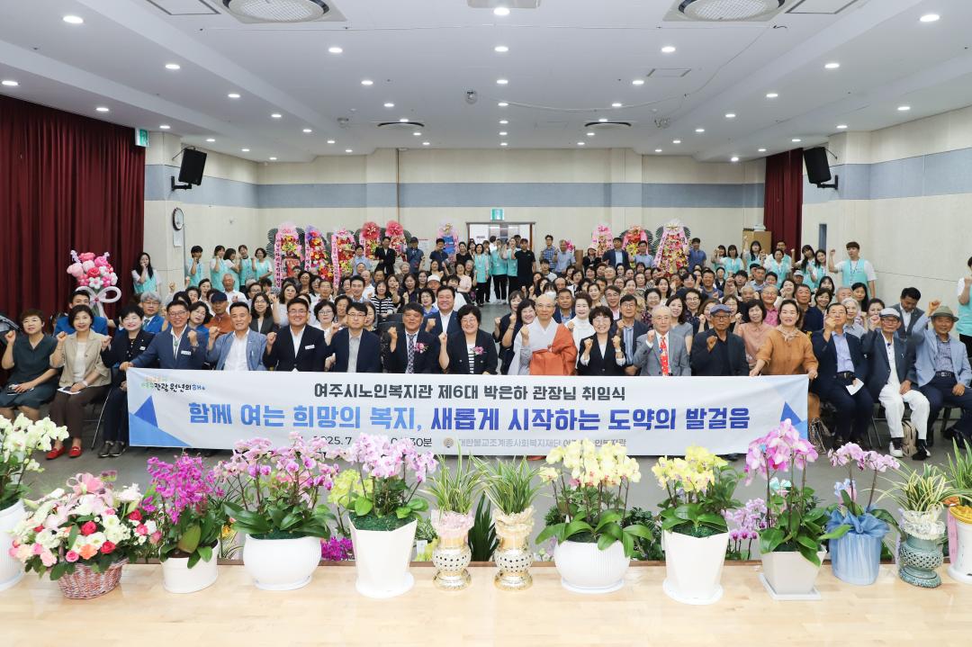 '노인복지관장 취임식' 게시글의 사진(22) 'IMG_8910.jpg'