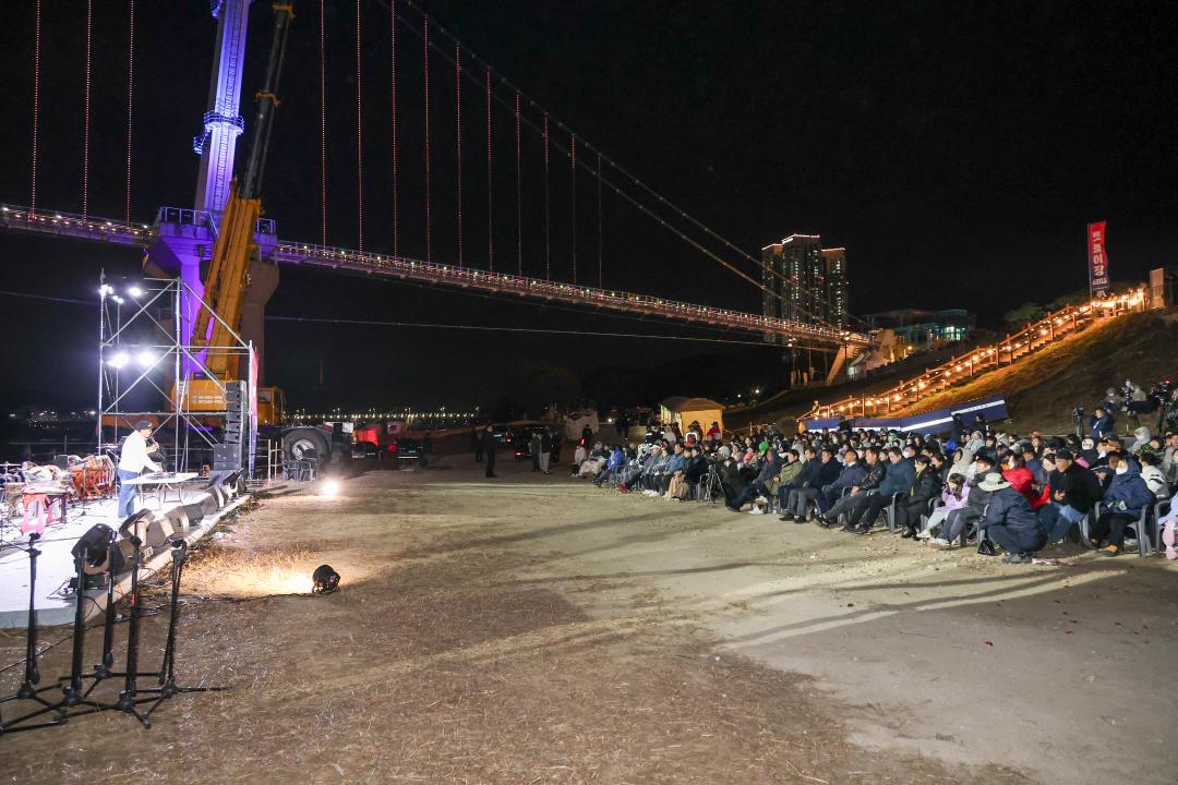 '2025 오곡나루축제 폐막식' 게시글의 사진(3) 'IMG_5710.jpg'