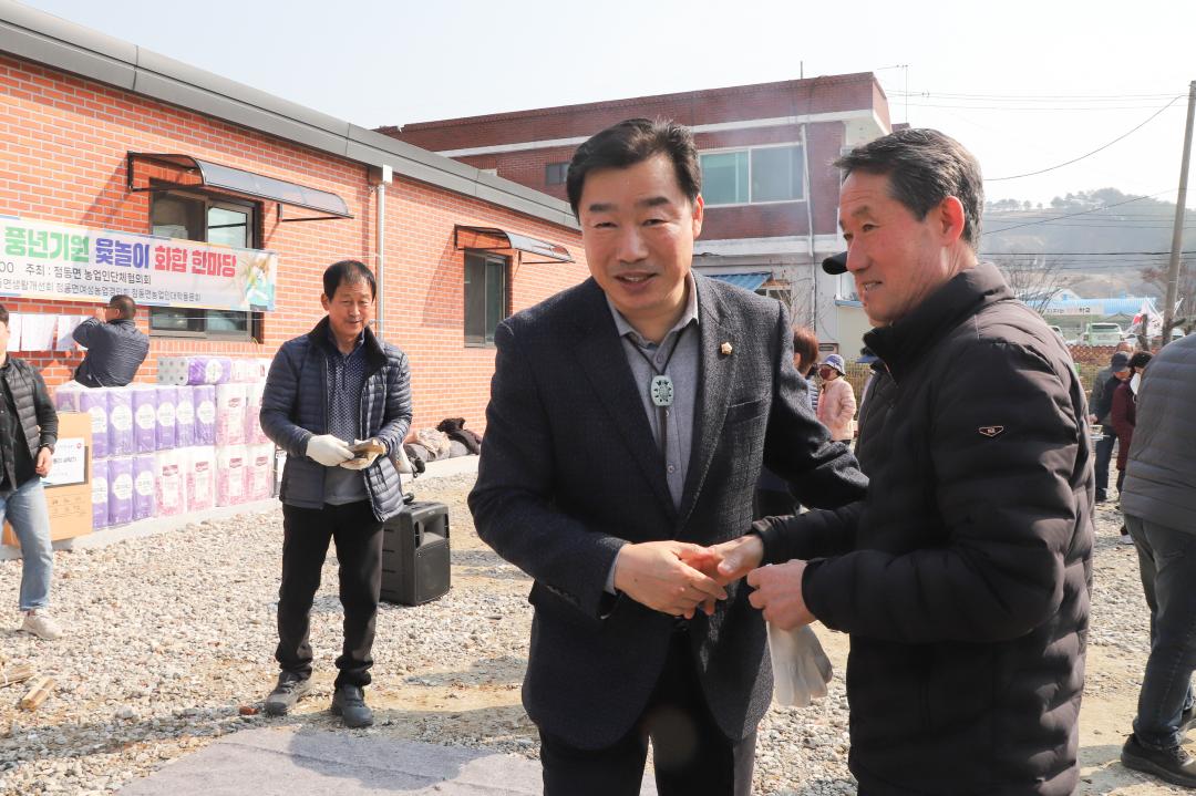 '점동면 풍년기원 윷놀이대회' 게시글의 사진(1) 'IMG_4267.jpg'