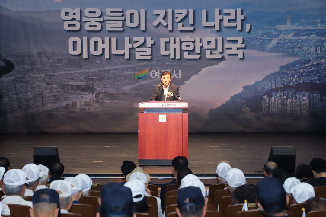 '6.25전쟁 75주년 기념식' 게시글의 사진(17) 'IMG_7815.jpg'