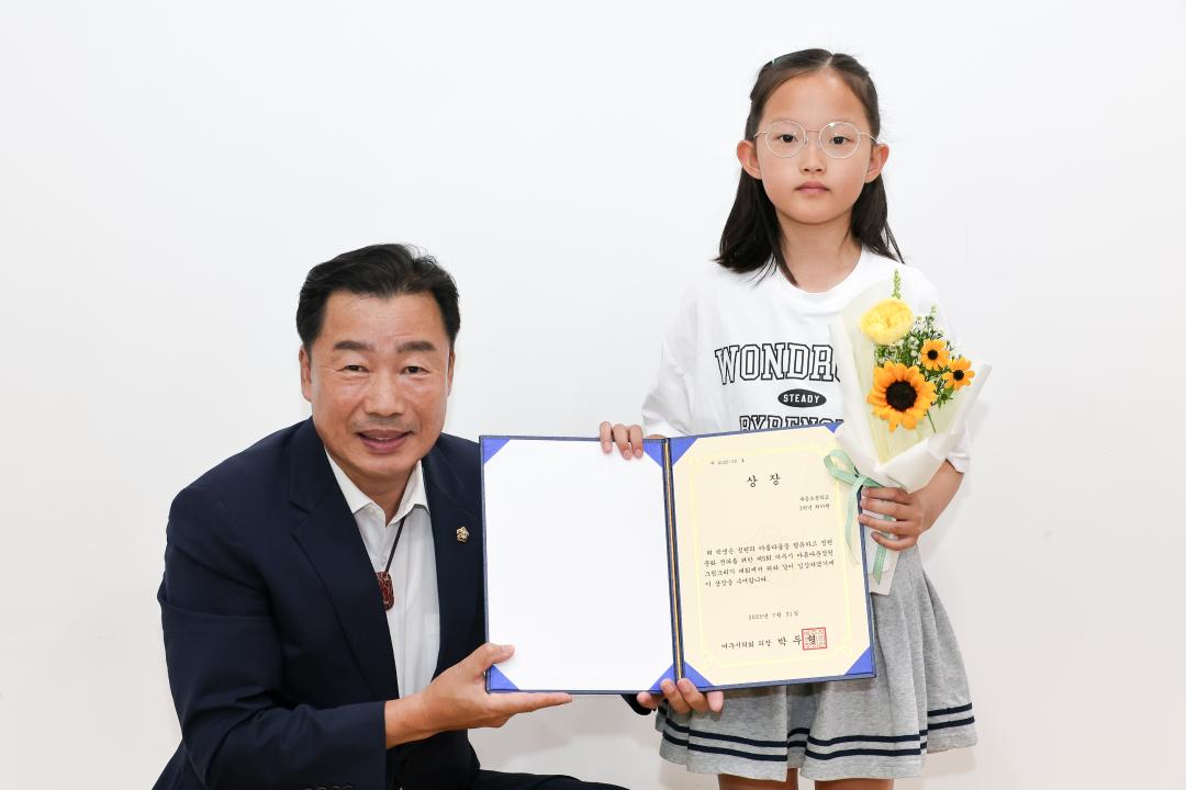 '산림조합 정원그리기 대회 시상식' 게시글의 사진(10) 'IMG_0874.jpg'