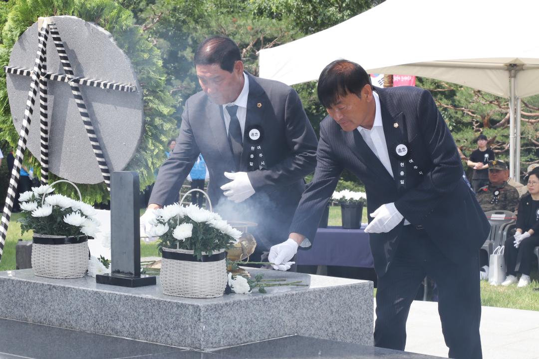 '현충일 기념식' 게시글의 사진(20) 'IMG_3980.jpg'