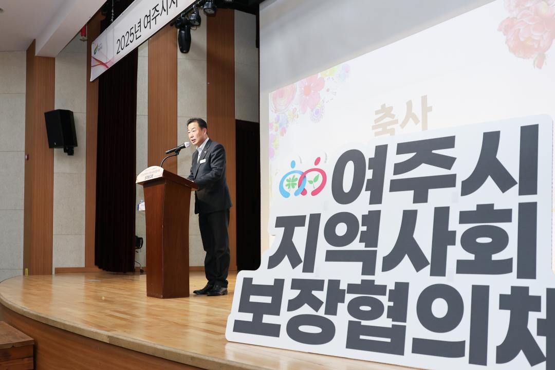 '지역사회보장협의체 성과보고' 게시글의 사진(8) 'IMG_2345.jpg'