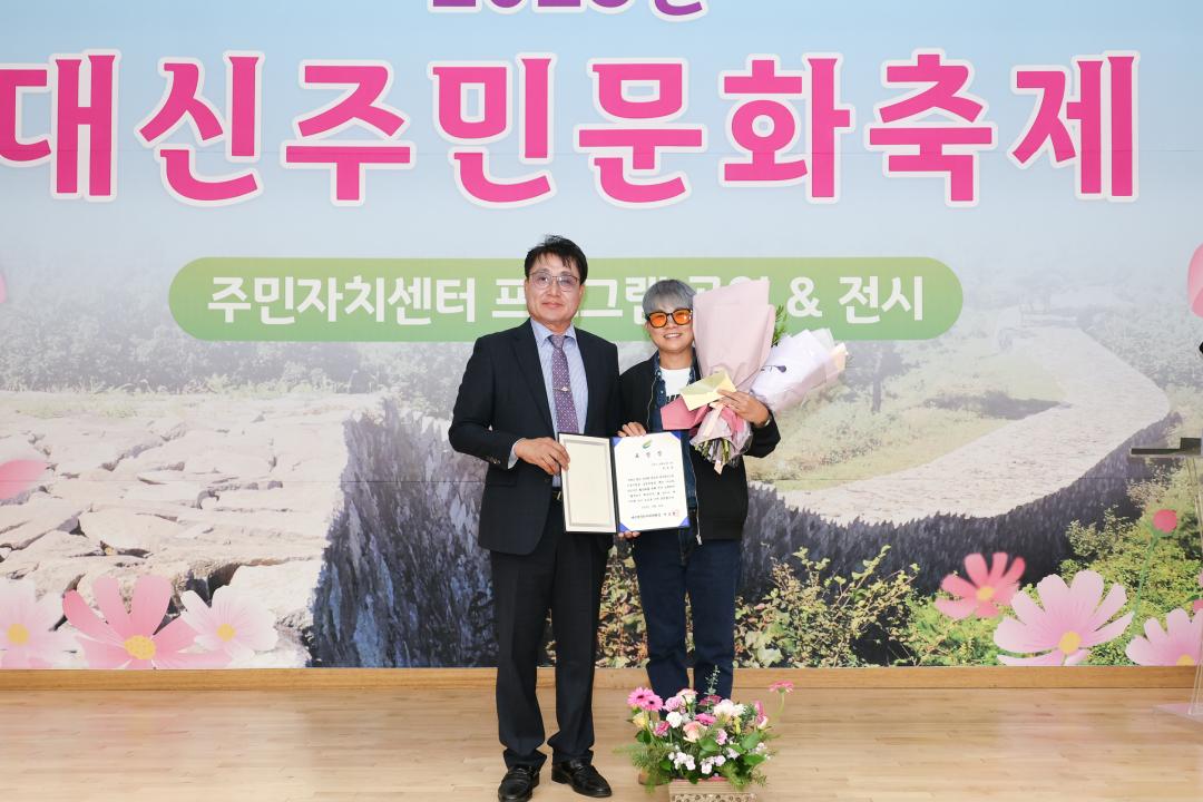 '대신주민문화축제' 게시글의 사진(30) 'IMG_4483.jpg'