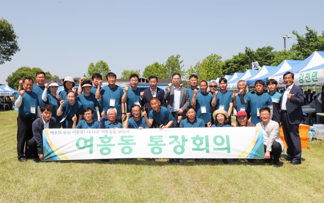 '이통장연합회 한마음대축제' 게시글의 사진(1) 'IMG_3203.jpg'