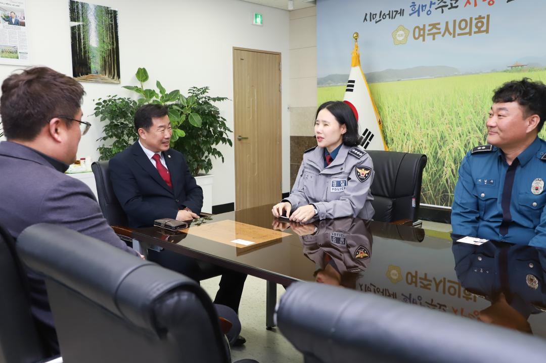 '신임 여주경찰서장 내방' 게시글의 사진(1) 'IMG_5724.jpeg'