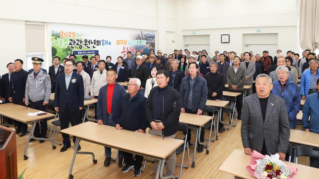 '노인회 여흥동 분회장 취임식' 게시글의 사진(6) 'IMG_8208.jpg'