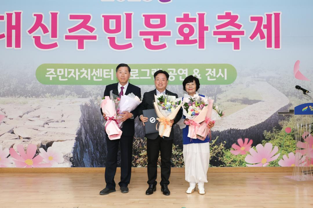 '대신주민문화축제' 게시글의 사진(28) 'IMG_4474.jpg'