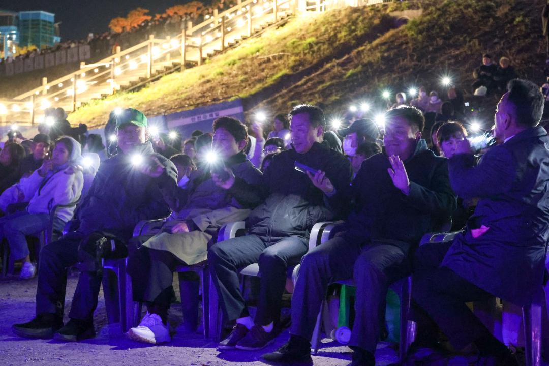 '2025 오곡나루축제 폐막식' 게시글의 사진(10) 'IMG_5811.jpg'