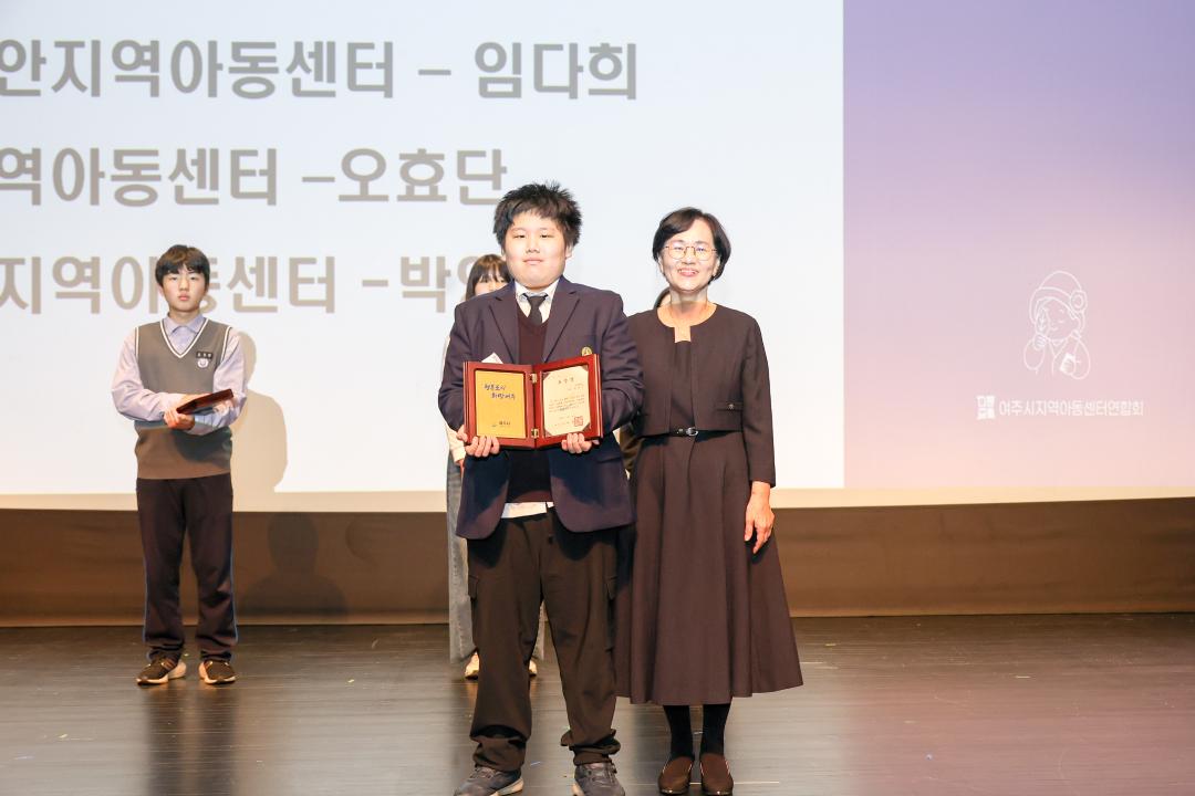 '지역아동센터 성과보고회' 게시글의 사진(12) 'IMG_9692.jpg'