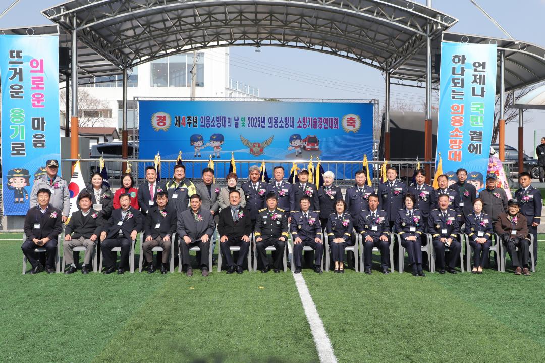 '의용소방대의 날 기념식' 게시글의 사진(19) 'IMG_5478.jpg'