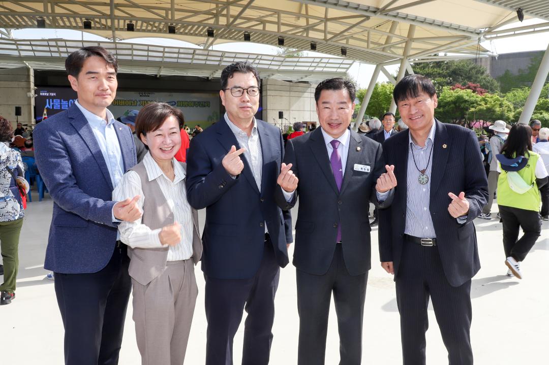 '어버이날 기념식 및 희망여주걷기' 게시글의 사진(2) 'IMG_1423.jpg'