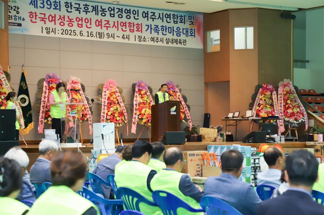 '여성농업인 한마음대회' 게시글의 사진(15) 'IMG_5892.jpg'
