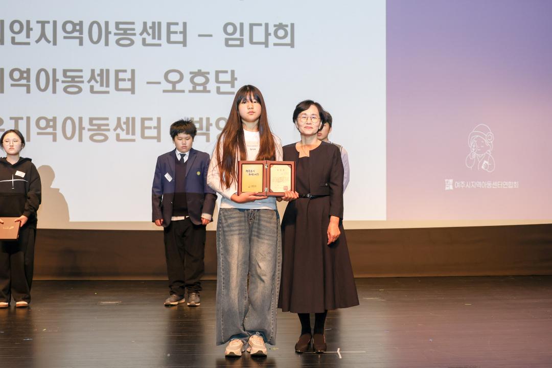 '지역아동센터 성과보고회' 게시글의 사진(10) 'IMG_9685.jpg'