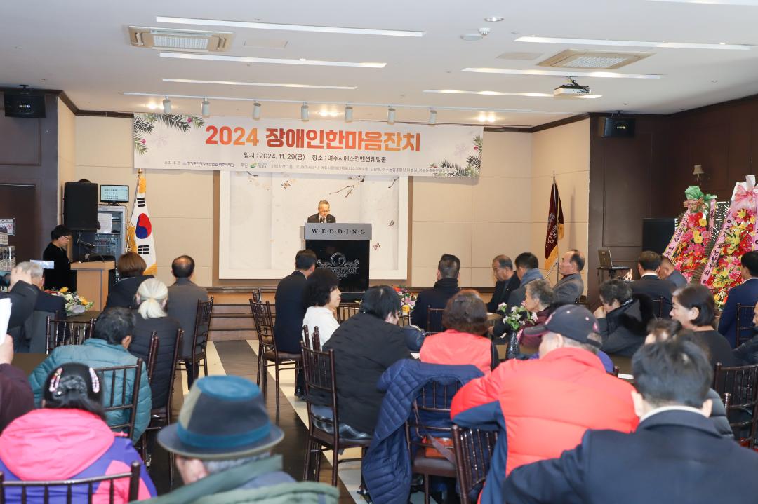 '장애인 한마음 잔치' 게시글의 사진(2) 'IMG_1687.jpg'