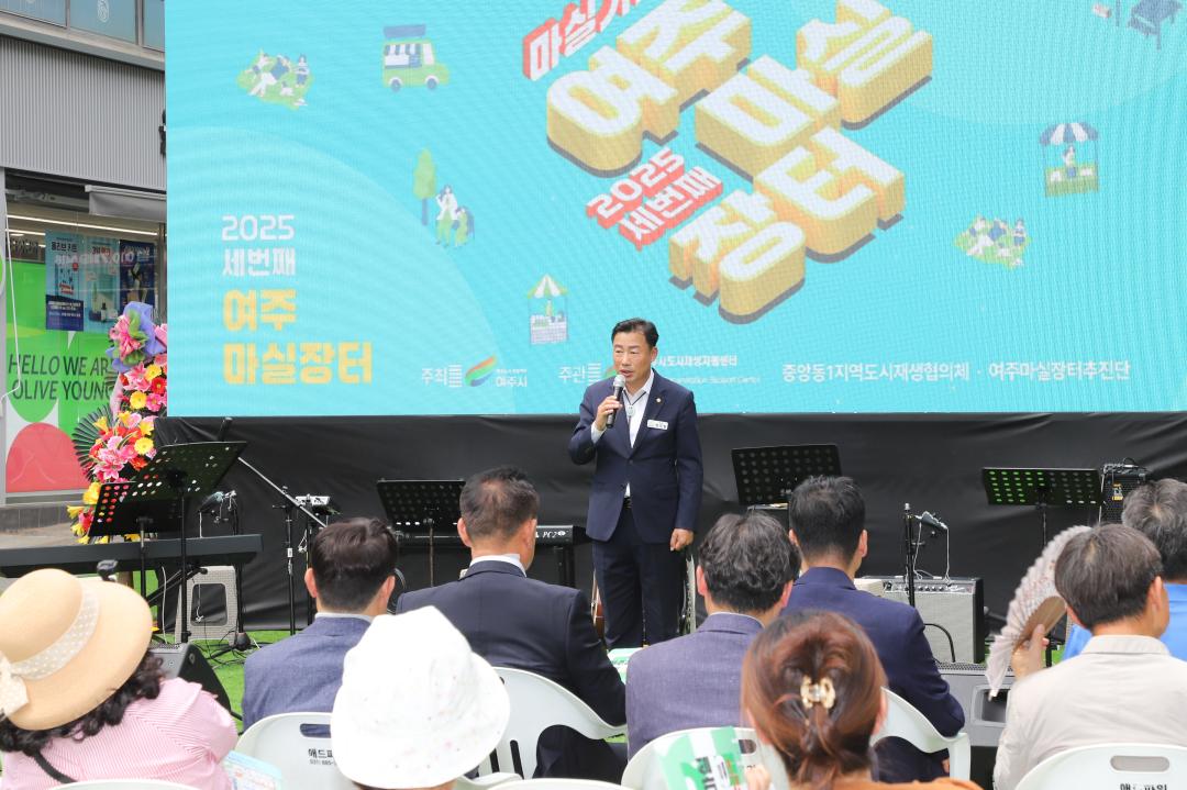 '한글시장 마실장터' 게시글의 사진(11) 'IMG_5676.jpg'