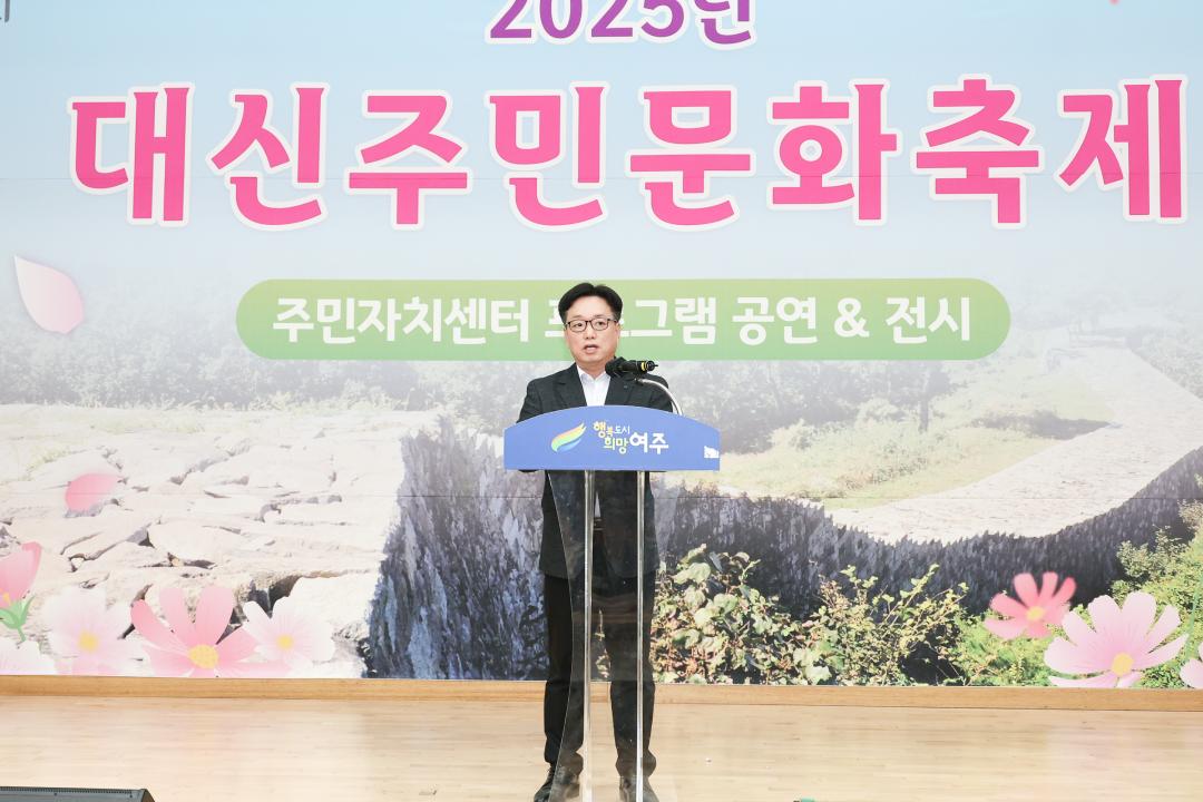 '대신주민문화축제' 게시글의 사진(10) 'IMG_4504.jpg'