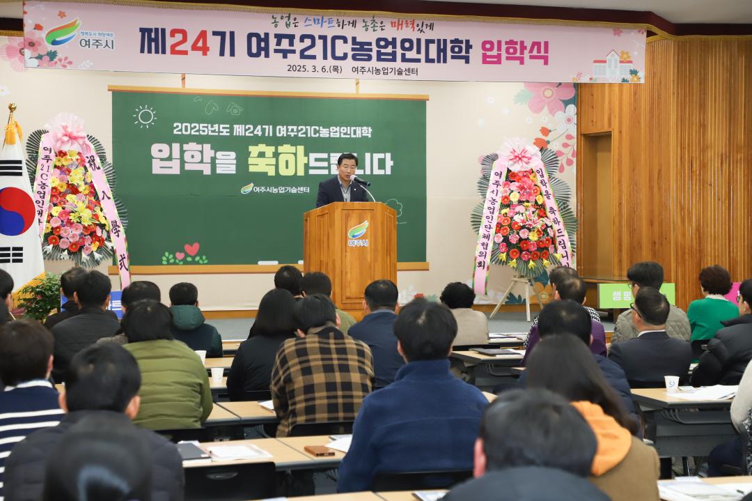 '농업인대학 입학식' 게시글의 사진(6) 'IMG_4166.jpg'