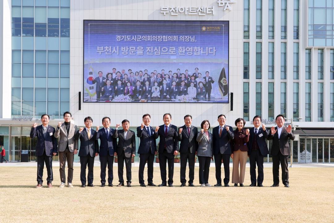 '시군의장협의회 정례회' 게시글의 사진(17) 'IMG_6101.jpg'