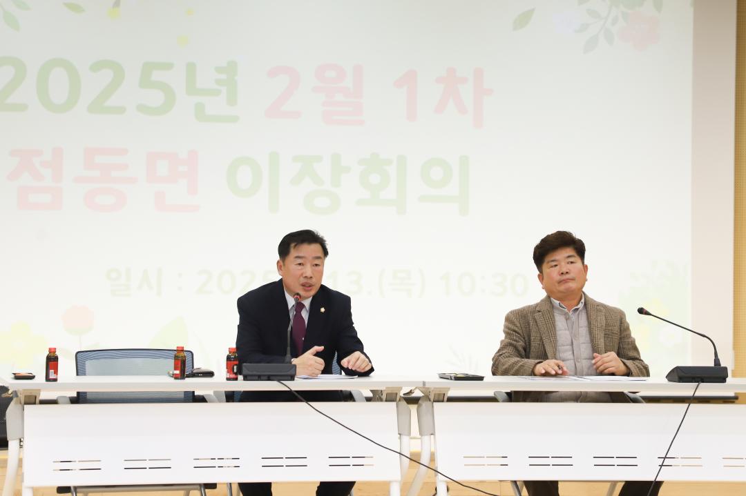'점동면 이장회의' 게시글의 사진(6) 'IMG_1709.jpg'