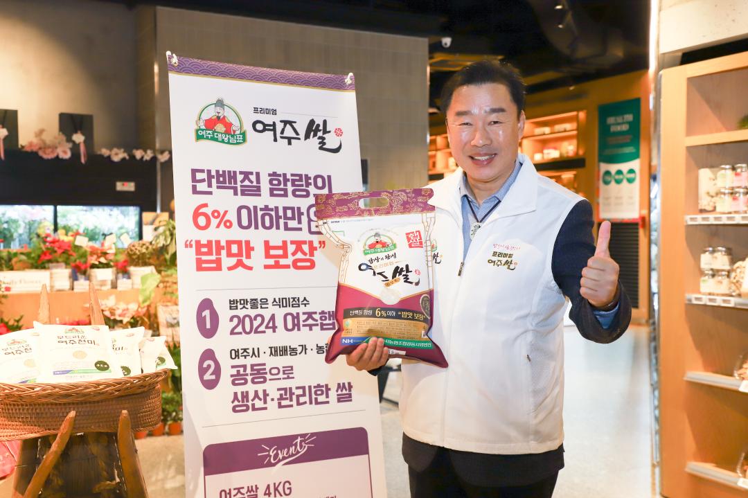 '여주쌀 입점 신세계 푸드마켓 도곡점 격려방문' 게시글의 사진(5) 'IMG_4217.jpg'