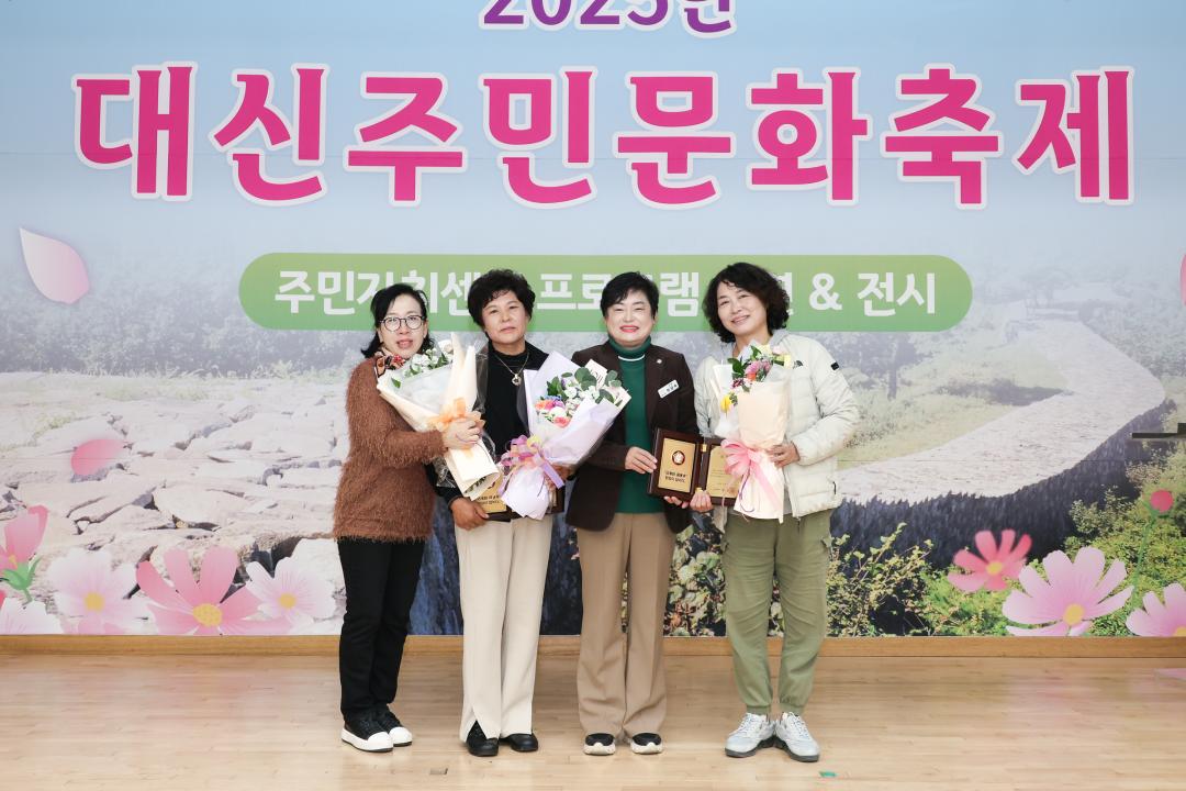 '대신주민문화축제' 게시글의 사진(24) 'IMG_4455.jpg'