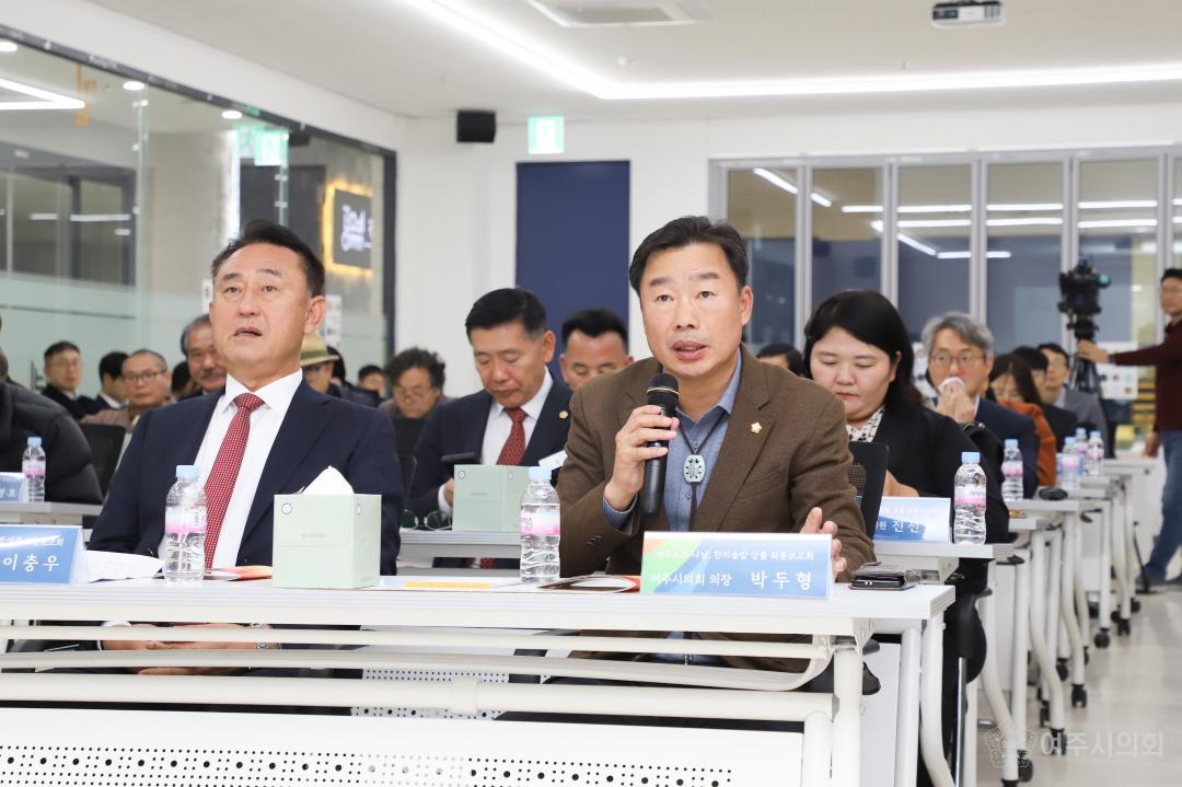 '여주도자기 '한끼솥밥' 상품개발 최종보고회' 게시글의 사진(8) 'IMG_0024.jpg'
