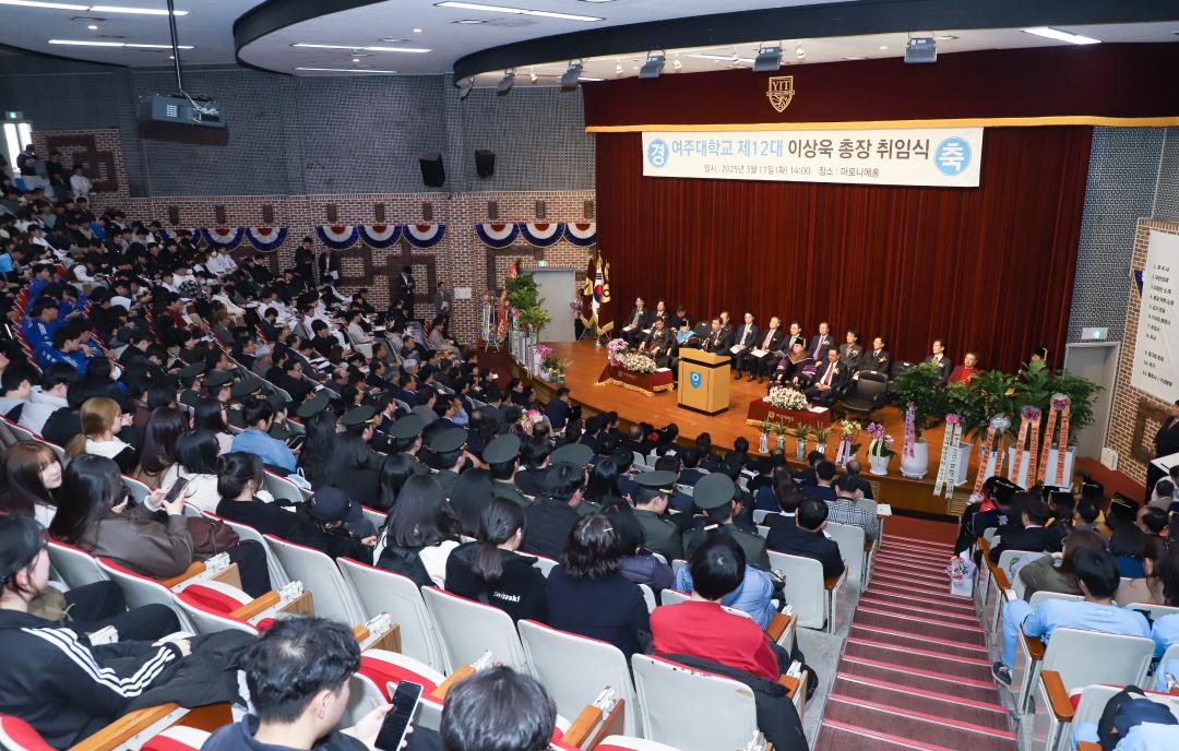 '여주대총장 취임식' 게시글의 사진(8) 'IMG_4989.jpg'