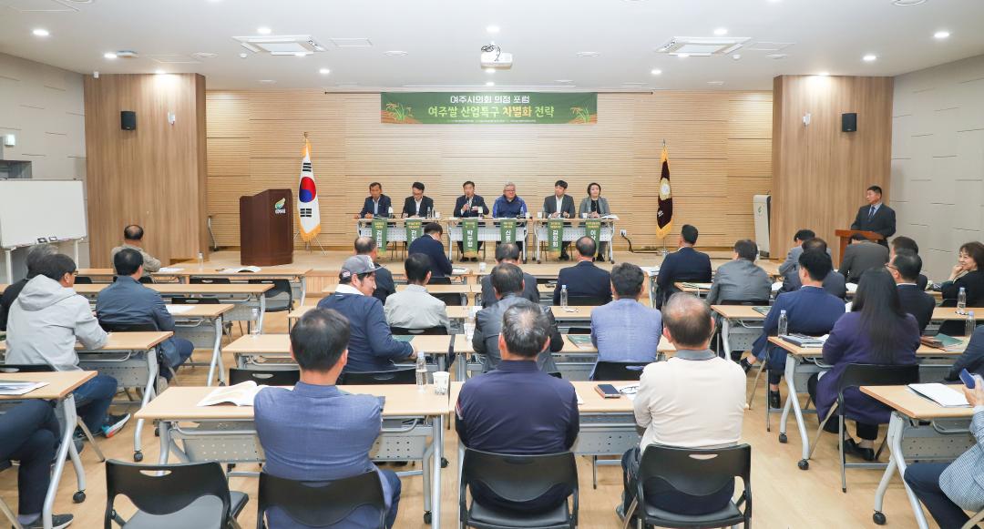 '박두형 의장 의정포럼' 게시글의 사진(13) 'IMG_2357.jpg'