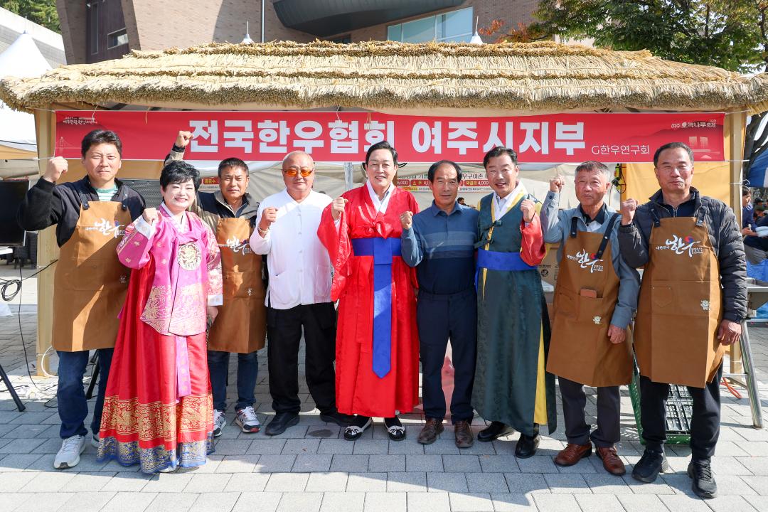 '2025 오곡나루축제 개막식' 게시글의 사진(54) 'IMG_5240.jpg'