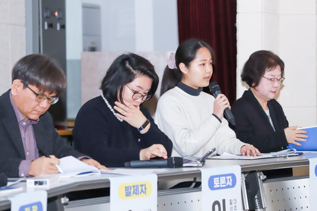 '공정무역 의정포럼' 게시글의 사진(27) 'IMG_1111.jpg'
