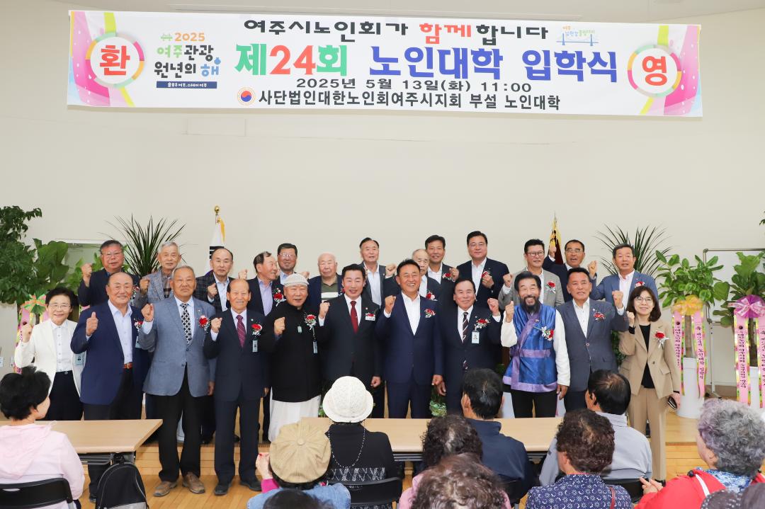 '노인대학 입학식' 게시글의 사진(11) 'IMG_2060.jpg'