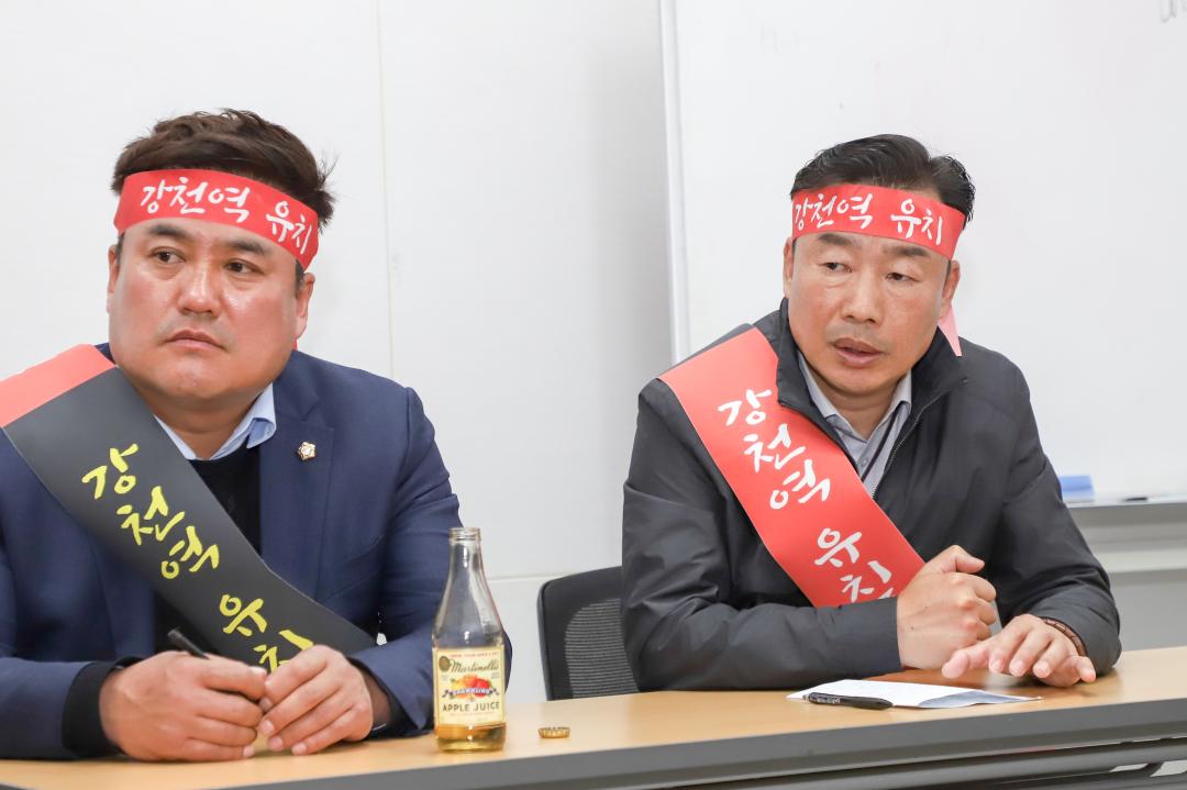 '강천역 유치 관련 국가철도공단 방문' 게시글의 사진(7) 'IMG_8838.jpeg'