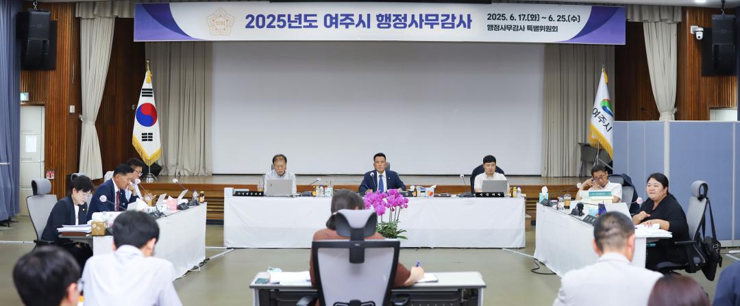 '행정사무감사 특별위원회 (2~4일차)' 게시글의 사진(11) '행감-pano.jpg'