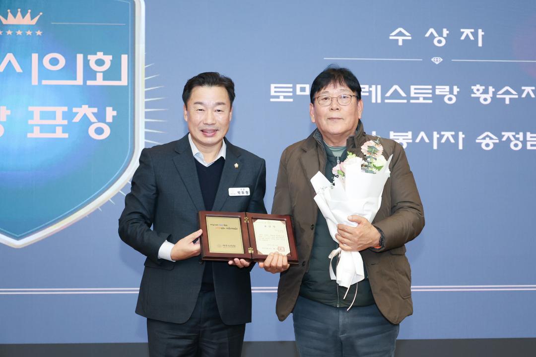 '장애인복지관 감사행사' 게시글의 사진(14) 'IMG_3041.jpg'