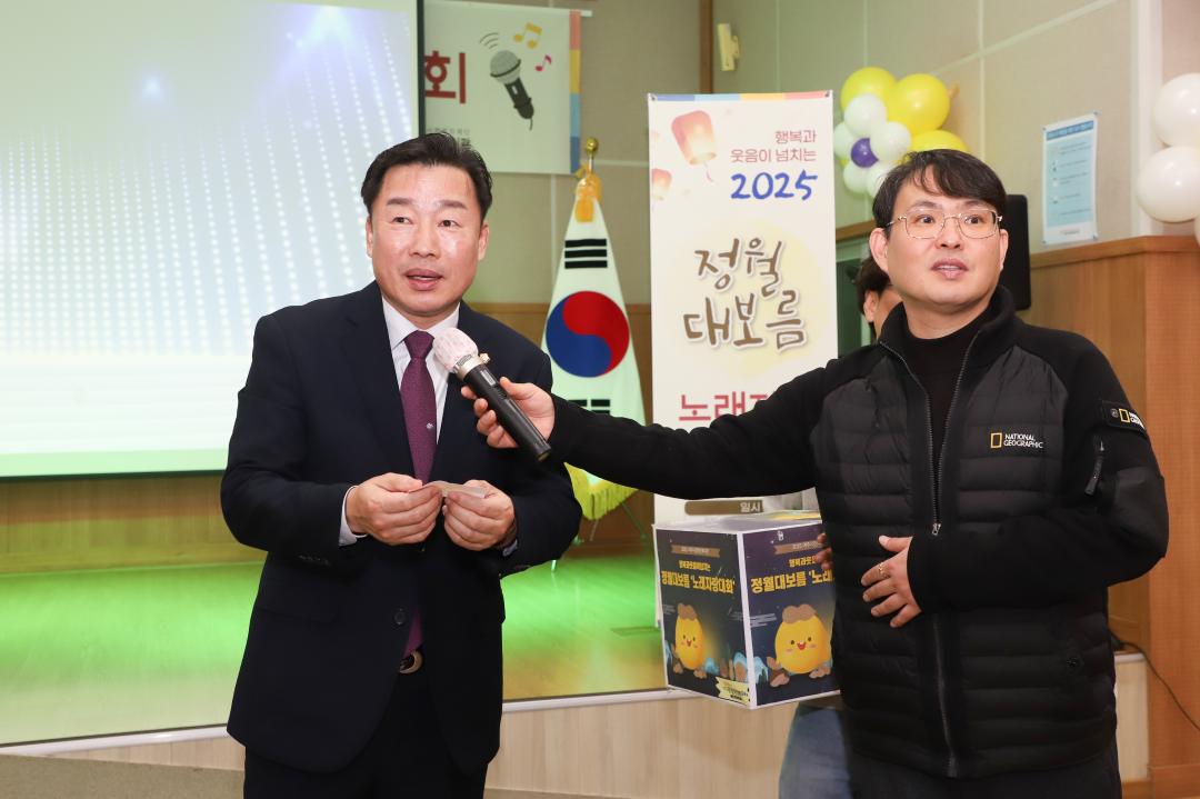 '정월대보름 장애인 노래자랑대회' 게시글의 사진(12) 'IMG_1241.jpg'