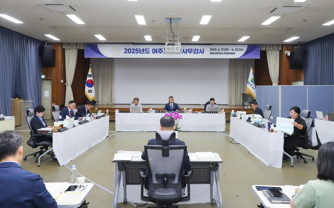 '행정사무감사 특별위원회 (2~4일차)' 게시글의 사진(13) 'IMG_6675.jpg'