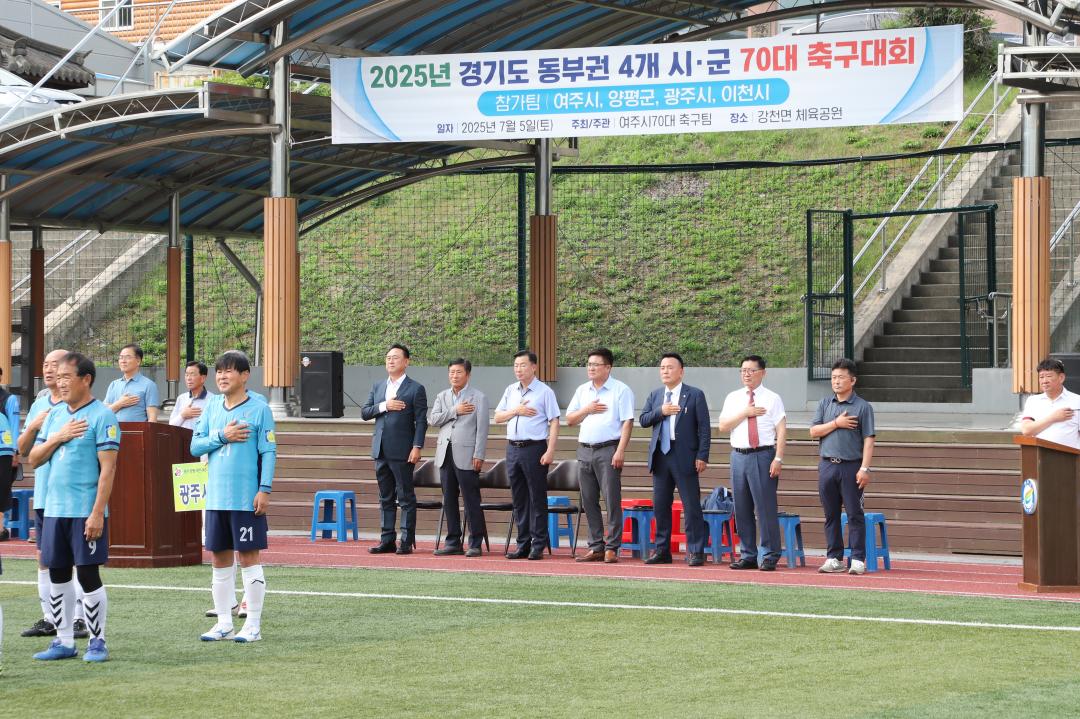 '경기동부권 70대 축구대회' 게시글의 사진(7) 'IMG_9291.jpg'